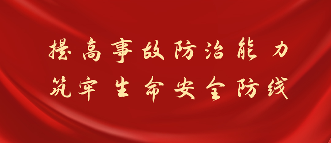 防患未然，筑牢防線，海龍化工開(kāi)展化學(xué)品灼傷及消防裝備實(shí)操演練