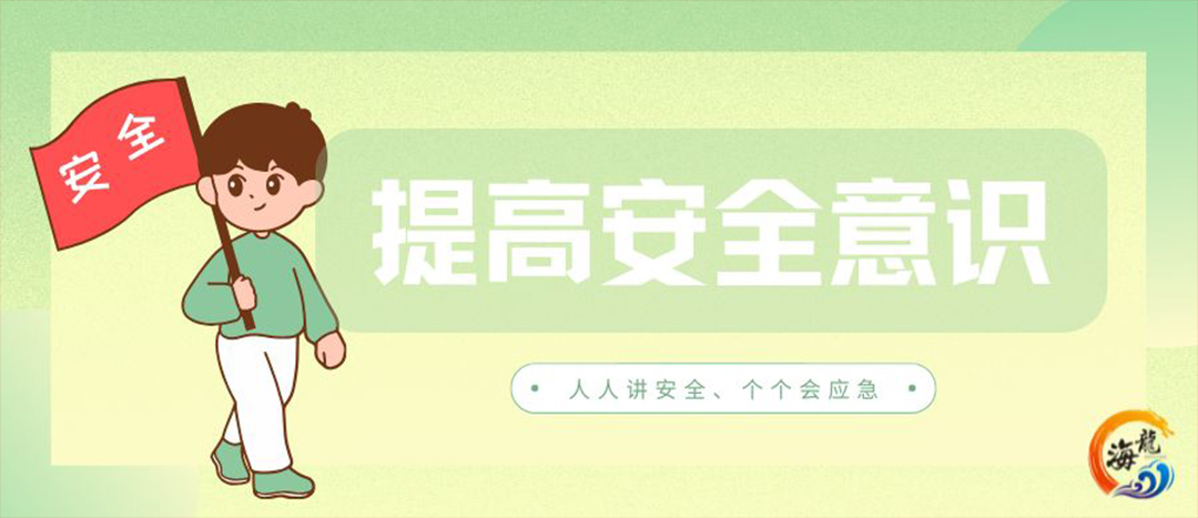 資訊丨?；愤\(yùn)輸車安全行車注意事項